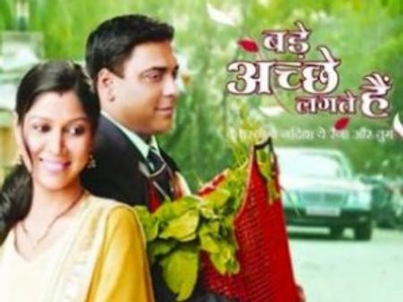 बड़े अच्छे लगते हैं..को लोग पसंद कर रहे हैं