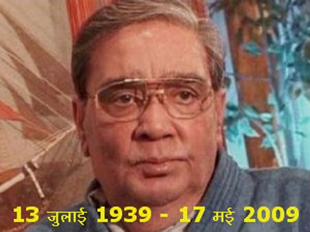 5 रुपए दिहाड़ी पर काम करते थे प्रकाश मेहरा