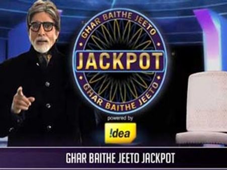 आज रात 8.30 बजे से देखिये KBC 5 अमिताभ के साथ