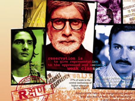 लोगों को पसंद आ रही है 'आरक्षण'