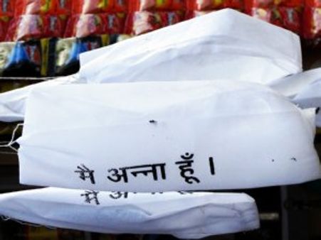 अन्ना के सपोर्ट में अपने कपड़े उतार फेंके मराठी एक्ट्रेस योगिता ने