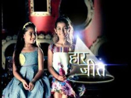 ग्लैमर के बीच गुम होता बचपनः हार जीत