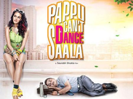 बॉक्स ऑफिस पर पप्पू है मिशन इम्पॉसिबल पर