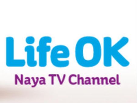 स्टार वन का नया नाम है 'लाइफ ओके'