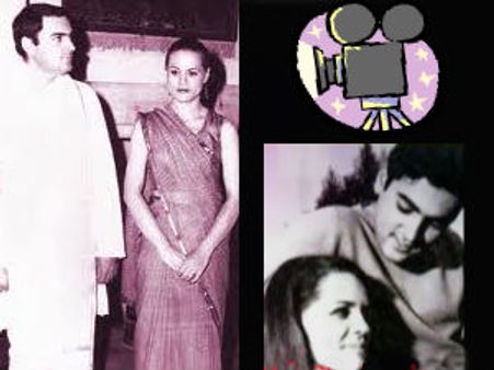 सिल्वर स्क्रीन पर राजीव-सोनिया की लवस्टोरी