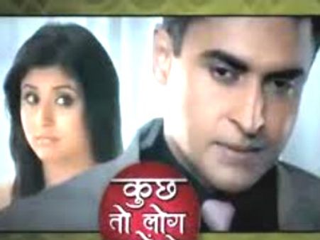 'कुछ तो लोग कहेंगे' में होगी डॉक्टर आशुतोष की मौत