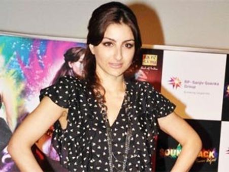 भाई का तो पता नहीं, लेकिन सोहा चली शादी करने