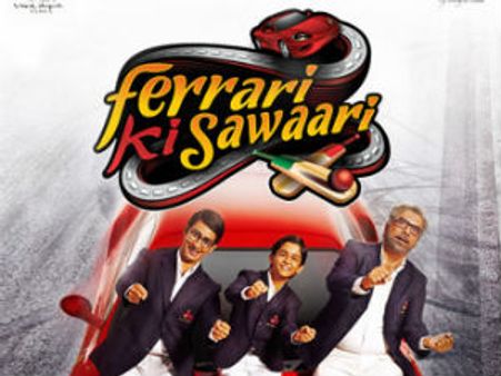 'फरारी की सवारी' में होंगे शतकों के बादशाह सचिन