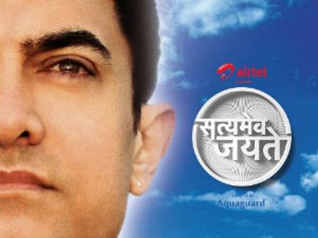 सत्यमेव जयते से बदल सकता है टेलीविजन का चेहरा