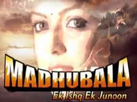 धारावाहिक मधुबाला बना निर्माता के लिए मुसीबत