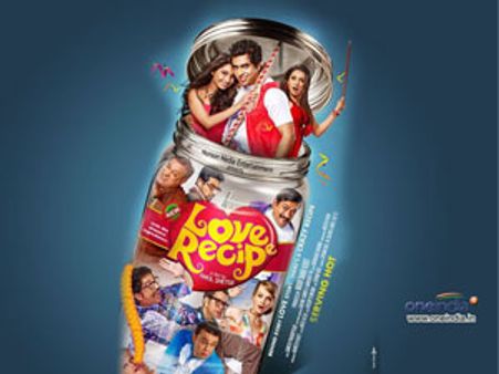 प्‍यार की खिचड़ी पकाने के लिए लव रेसिपी