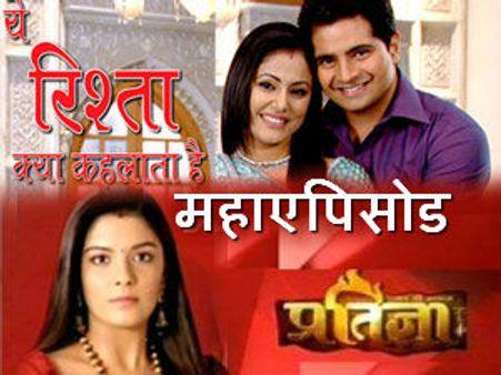 महाएपिसोड- क्‍या प्रतिज्ञा, अक्षरा से होगी आंखिरी मुलाकात