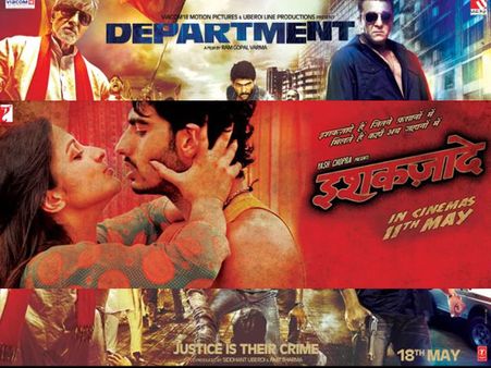 इशकजादे ने डिपार्टमेंट को किया खल्‍लास