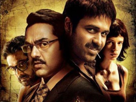 'दुनिया में मंहगाई है फिर भी हम शंघाई हैं' प्रिव्यू