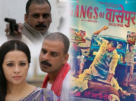 फिल्‍म रिव्‍यू- गैंग्‍स ऑफ वास्‍सेपुर के आगे अंडरवर्ल्‍ड भी फीका