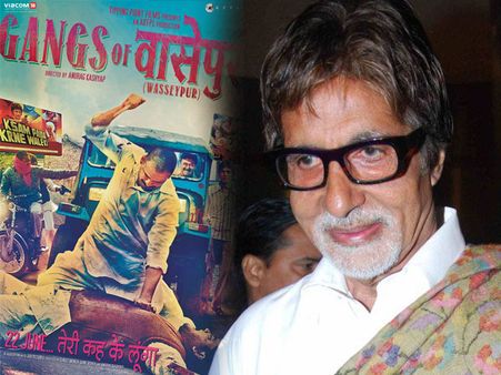मैं सौभाग्यशाली हूं कि मैंने गैंग्स ऑफ वास्सेपुर देखी : अमिताभ