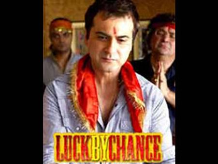 लक बाई चांस का बिगड़ा भाग्‍य