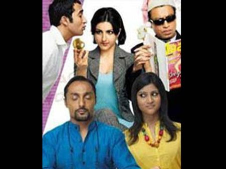 दिल कबड्डी