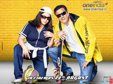 शाहरुख के हाथों 'शीरीं फरहाद की तो निकल पड़ी' का म्यूसिक लांच