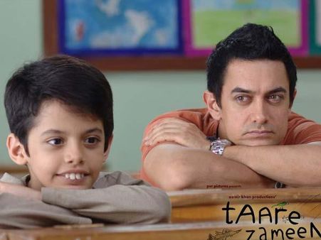 तारे ज़मीन पर- आमिर खान
