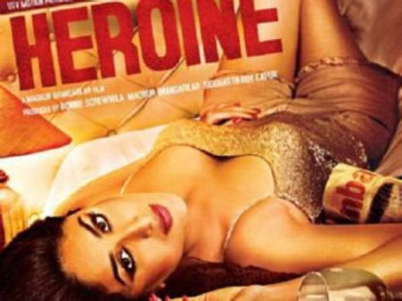 डर्टी पिक्चर से बिल्कुल अलग है हीरोइन