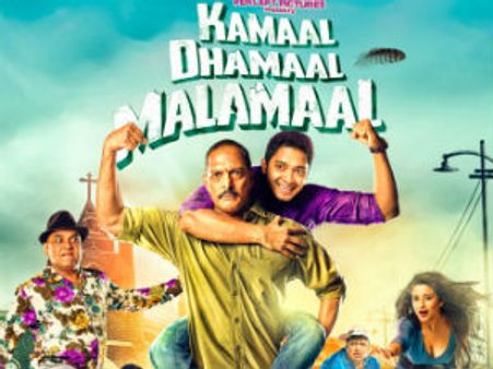 अमिताभ की तरह नाना को भी नहीं पसंद फिल्मों का प्रमोशन