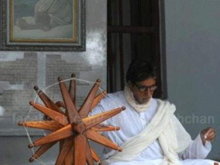 जब अमिताभ बच्चन बन गये गांधी