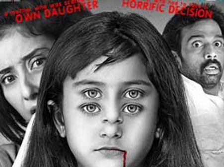 भूत रिटर्न्स देखने के बाद साथ रखें हनुमान चालीसा