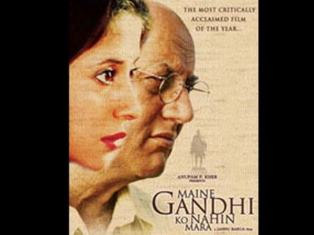 Pics: एशियन टैलेंटड एक्टर खेर की 5 अनुपम फिल्में