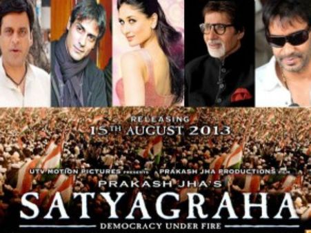 अन्ना-केजरीवाल बनेंगे अमिताभ-अजय