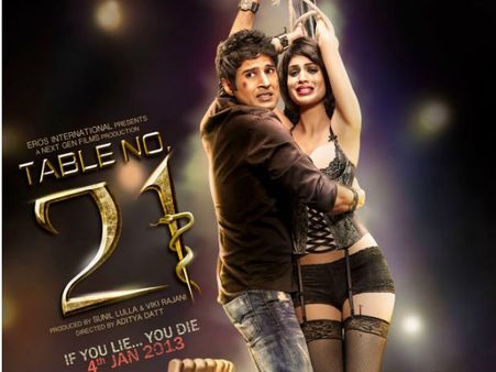 'टेबल नं. 21' में राजीव का काम अच्छा है