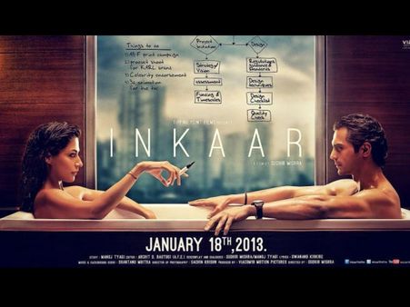 इंकार- फिल्म प्रिव्यू