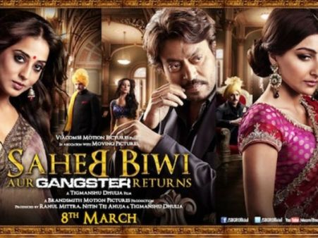 First Look: साहिब बीवी और गैंगस्टर रिटर्न्स