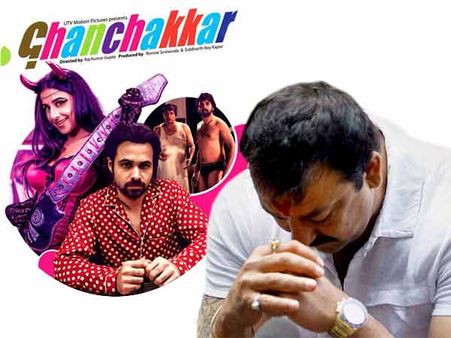 घनचक्कर से बाहर हुए संजय