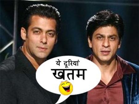 तो क्या दूर हो जाएंगी सलमान-शाहरुख की दूरियां
