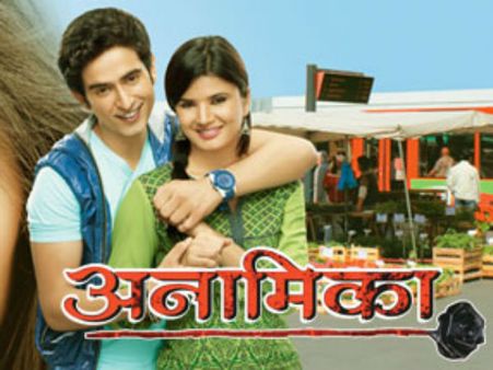 'अनामिका' किसी की नकल नहीं: मुदित