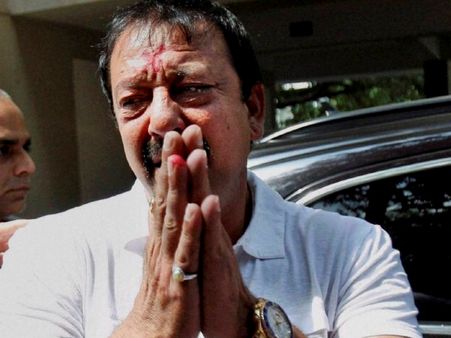 क्या सजा मुक्त होंगे संजय दत्त?