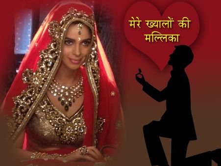 घर चलाने के लिए रियलिटी शो में मल्लिका?