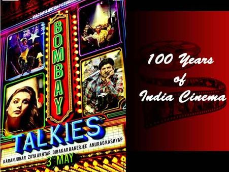 अजीब दास्तां है ये: बॉम्बे टॉकीज