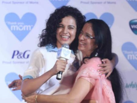 मुझे झाड़ू से मार पड़ती थी : कंगना