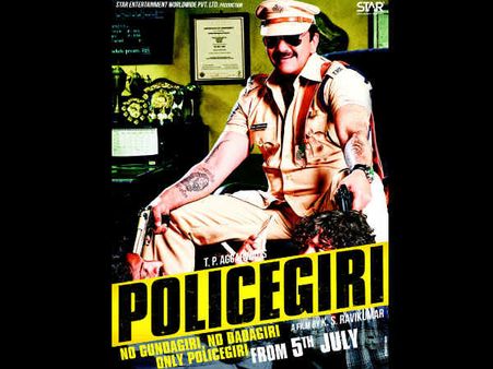 देखें तस्‍वीरें- पुलिसगिरी के फेर में संजय दत्‍त