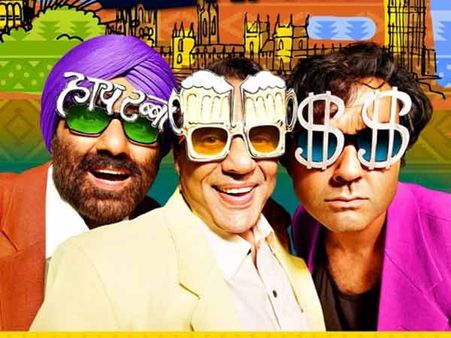 आज पर्दे पर यमला पगला दीवाना 2 की मस्ती