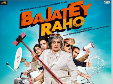 बजाते रहो के लिए तुषार शिफ्ट हुए चांदनी चौक!