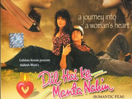 सलमान नहीं आमिर बनने चले इमरान मियां..