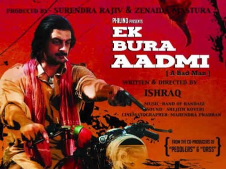 एक बुरा आदमी फंस गया, जब उछल गई छमिया