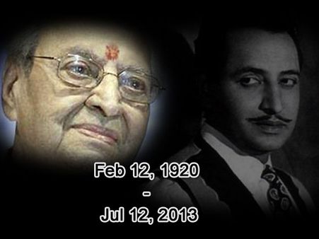 सोमवार को होगा प्राण साहब का चौथा और शांति सभा!