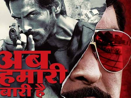 रामपाल ने 'डी-डे' निर्देशक को बताया रीयल हीरो