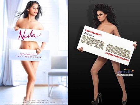 सन्नी से नहीं पूनम से मुकाबला कर रही हैं वीना मलिक