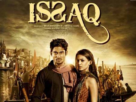 जाने कहां है ले चला इसक तेरा- दर्शकों का रिव्यू