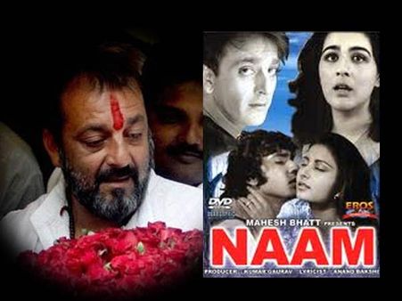 बर्थ डे ब्वाय संजू बाबा यरवाडा जेल में काटेंगे केक